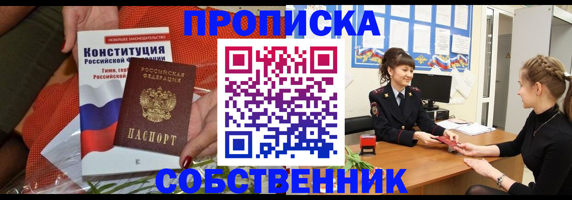 найти адрес прописки в Арамили