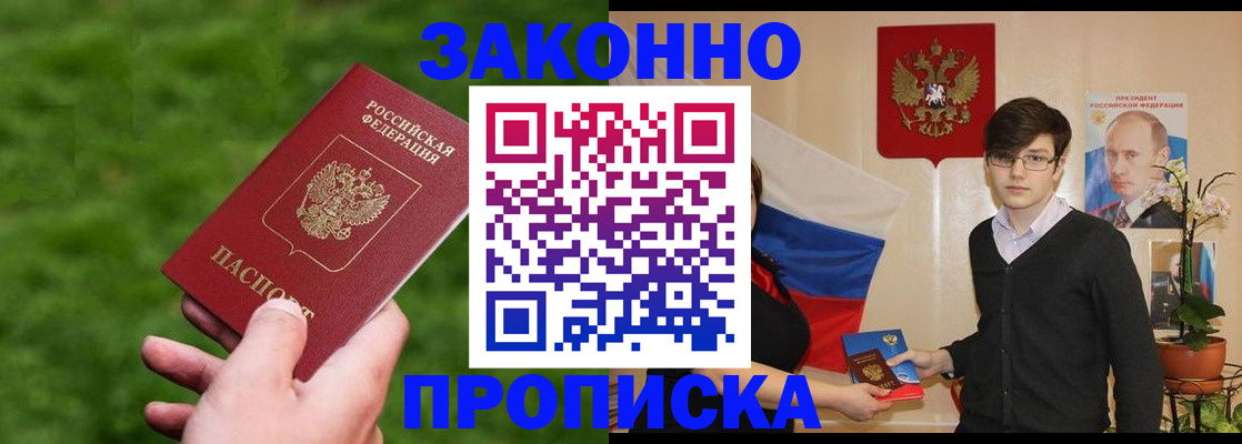 найти адрес прописки в Арамили